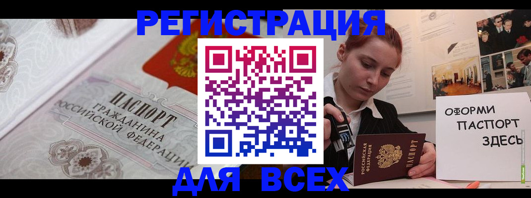 регистрация для школы в Ефремове
